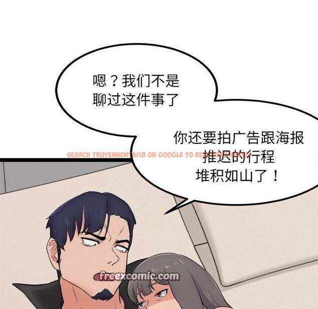 查看漫画犬神的遊戲 - 第11話 - sayhentaiz.net中的3160904图片