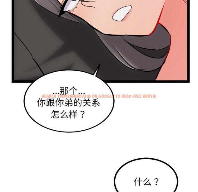 查看漫画犬神的遊戲 - 第11話 - sayhentaiz.net中的3160907图片