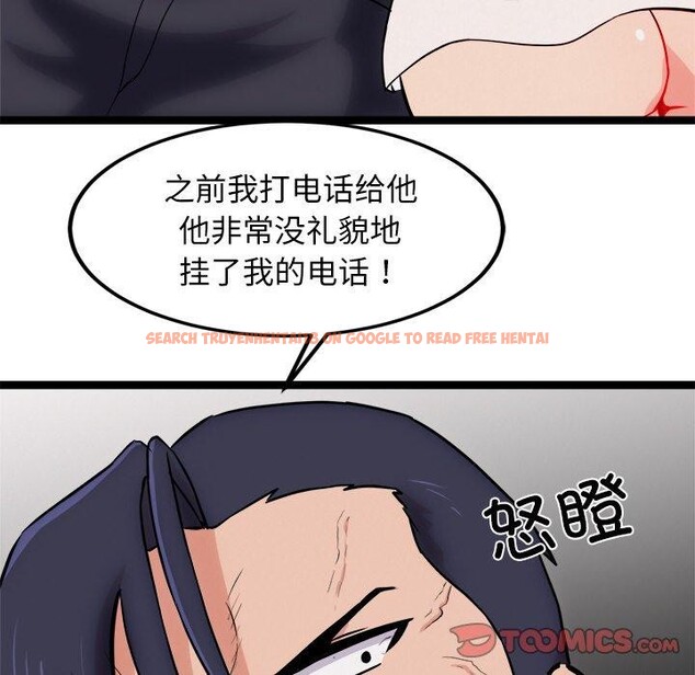 查看漫画犬神的遊戲 - 第11話 - sayhentaiz.net中的3160910图片