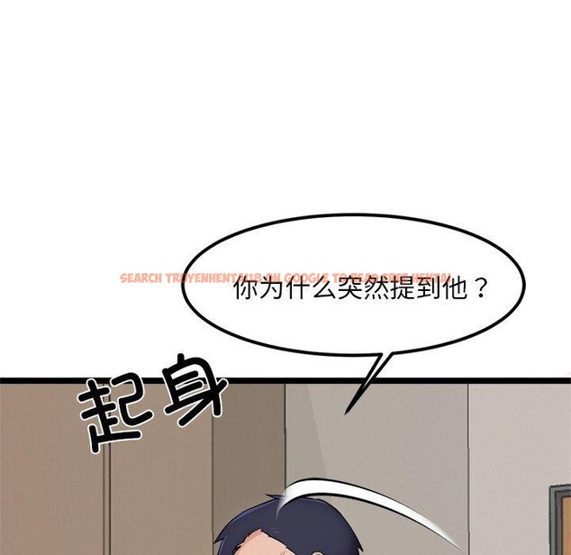 查看漫画犬神的遊戲 - 第11話 - sayhentaiz.net中的3160912图片