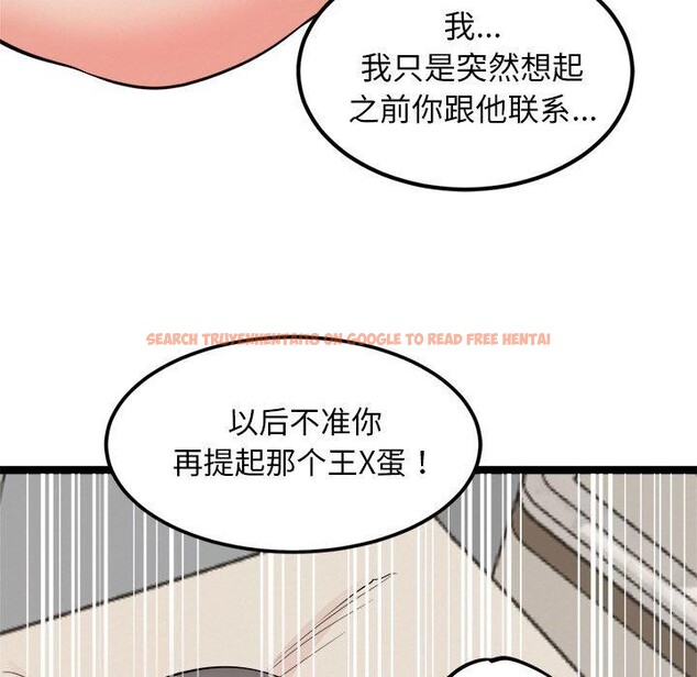 查看漫画犬神的遊戲 - 第11話 - sayhentaiz.net中的3160914图片