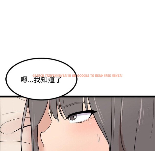 查看漫画犬神的遊戲 - 第11話 - sayhentaiz.net中的3160920图片