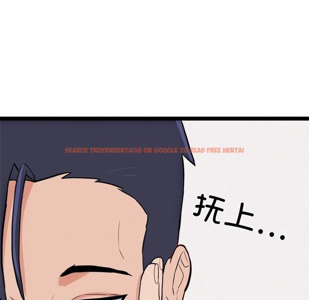 查看漫画犬神的遊戲 - 第11話 - sayhentaiz.net中的3160922图片