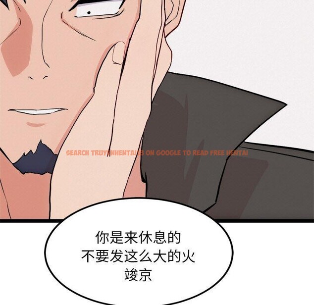 查看漫画犬神的遊戲 - 第11話 - sayhentaiz.net中的3160923图片