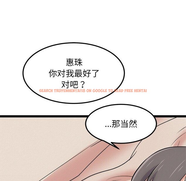 查看漫画犬神的遊戲 - 第11話 - sayhentaiz.net中的3160927图片
