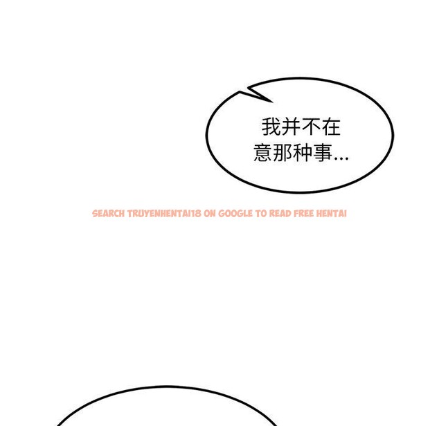查看漫画犬神的遊戲 - 第11話 - sayhentaiz.net中的3160933图片