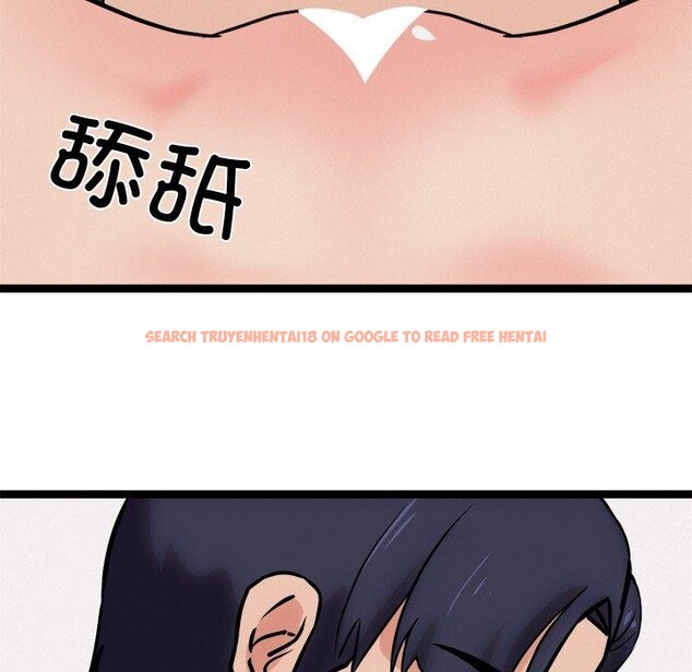 查看漫画犬神的遊戲 - 第11話 - sayhentaiz.net中的3160938图片