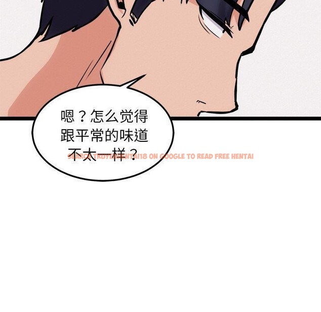 查看漫画犬神的遊戲 - 第11話 - sayhentaiz.net中的3160939图片