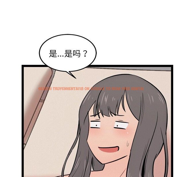 查看漫画犬神的遊戲 - 第11話 - sayhentaiz.net中的3160940图片