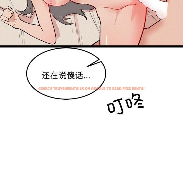 查看漫画犬神的遊戲 - 第11話 - sayhentaiz.net中的3160947图片