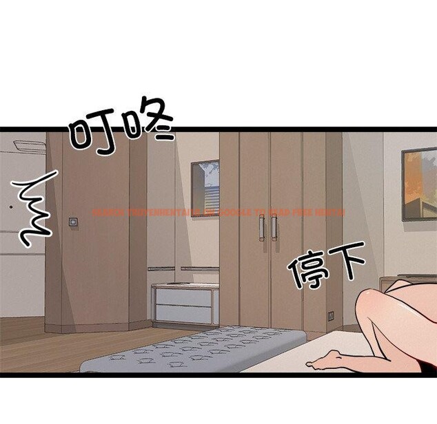查看漫画犬神的遊戲 - 第11話 - sayhentaiz.net中的3160948图片