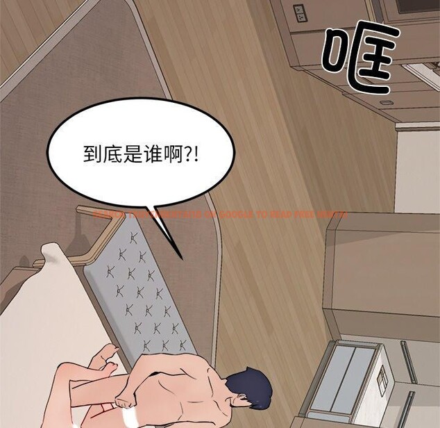查看漫画犬神的遊戲 - 第11話 - sayhentaiz.net中的3160950图片