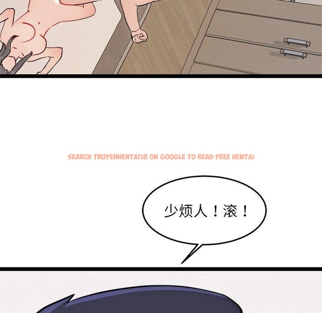 查看漫画犬神的遊戲 - 第11話 - sayhentaiz.net中的3160951图片
