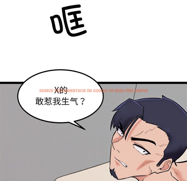 查看漫画犬神的遊戲 - 第11話 - sayhentaiz.net中的3160954图片