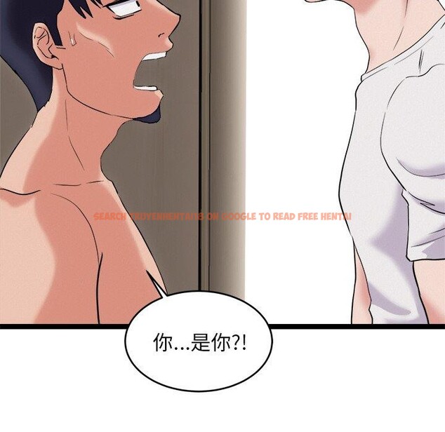 查看漫画犬神的遊戲 - 第11話 - sayhentaiz.net中的3160961图片