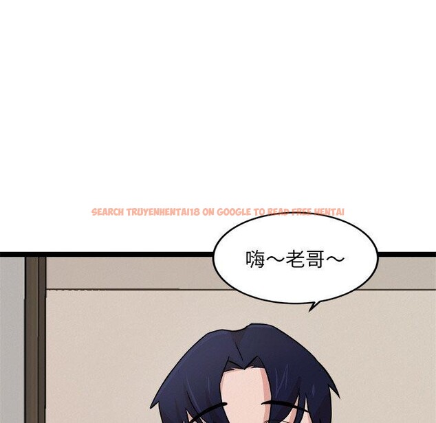 查看漫画犬神的遊戲 - 第11話 - sayhentaiz.net中的3160962图片