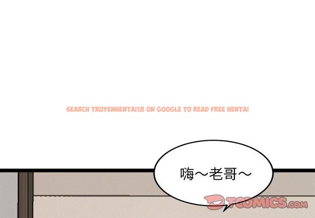 查看漫画犬神的遊戲 - 第12話 - sayhentaiz.net中的3185427图片