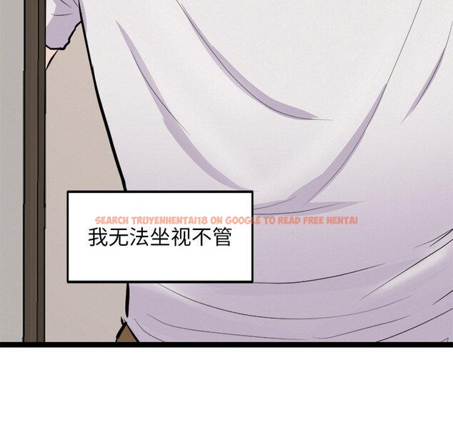 查看漫画犬神的遊戲 - 第12話 - sayhentaiz.net中的3185429图片