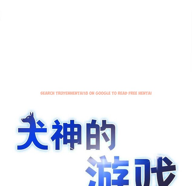 查看漫画犬神的遊戲 - 第12話 - sayhentaiz.net中的3185430图片