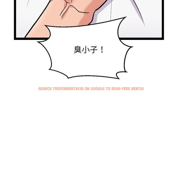 查看漫画犬神的遊戲 - 第12話 - sayhentaiz.net中的3185433图片