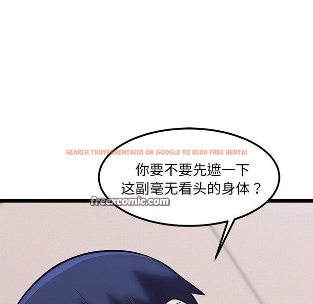 查看漫画犬神的遊戲 - 第12話 - sayhentaiz.net中的3185438图片