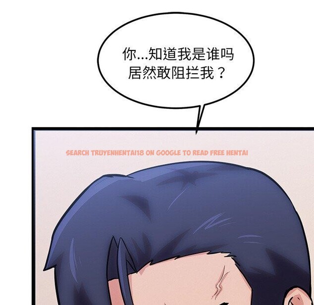 查看漫画犬神的遊戲 - 第12話 - sayhentaiz.net中的3185452图片