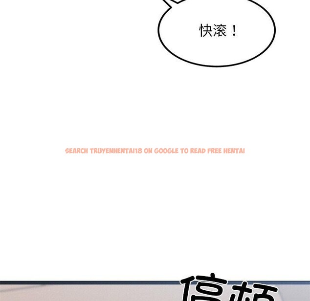 查看漫画犬神的遊戲 - 第12話 - sayhentaiz.net中的3185461图片