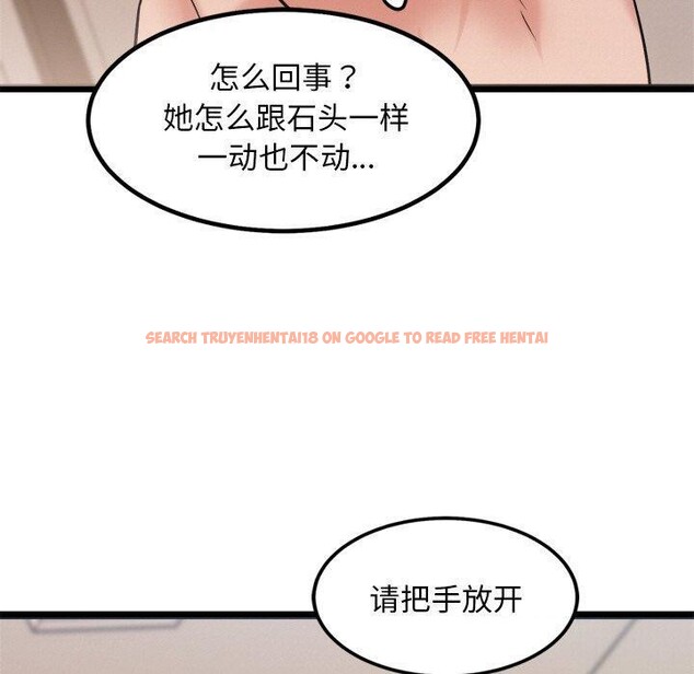 查看漫画犬神的遊戲 - 第12話 - sayhentaiz.net中的3185463图片