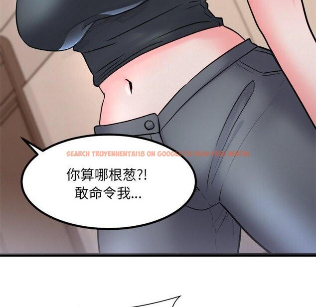查看漫画犬神的遊戲 - 第12話 - sayhentaiz.net中的3185465图片
