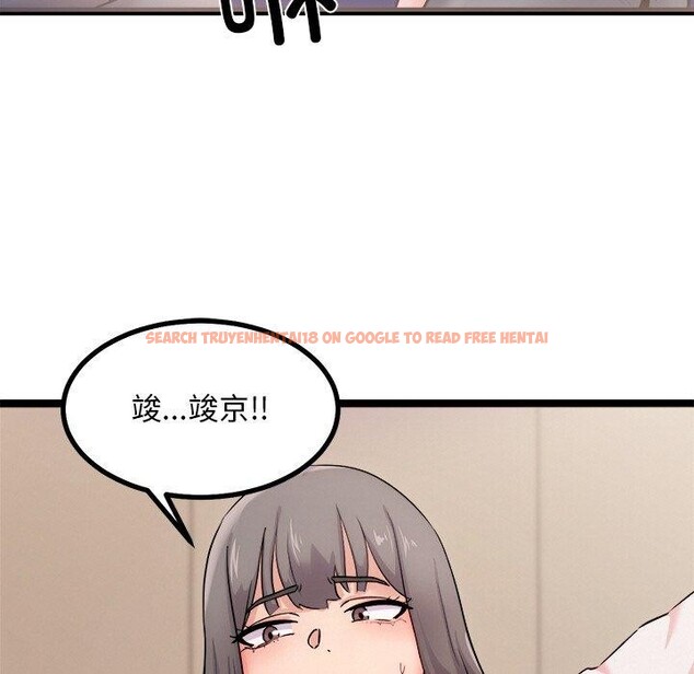 查看漫画犬神的遊戲 - 第12話 - sayhentaiz.net中的3185467图片