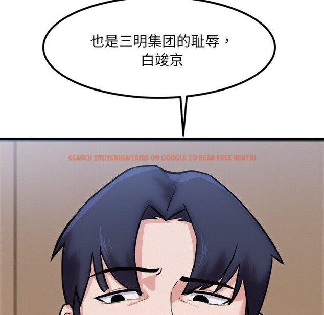 查看漫画犬神的遊戲 - 第12話 - sayhentaiz.net中的3185476图片
