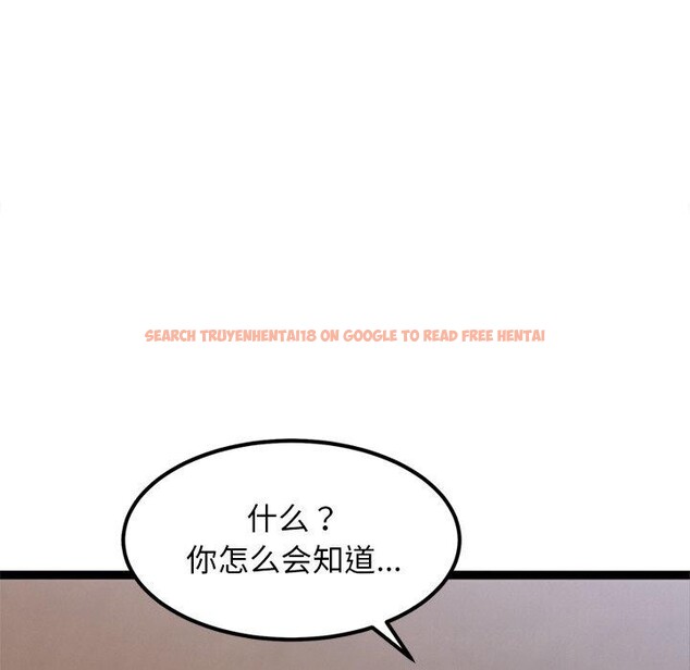 查看漫画犬神的遊戲 - 第12話 - sayhentaiz.net中的3185478图片