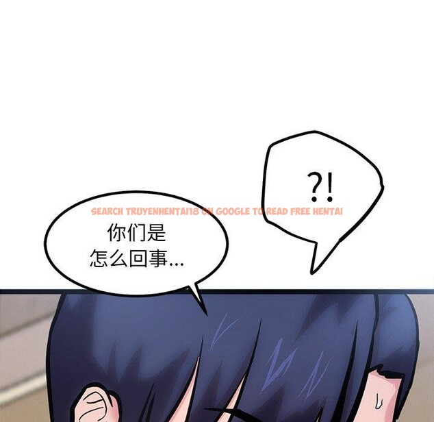 查看漫画犬神的遊戲 - 第12話 - sayhentaiz.net中的3185485图片
