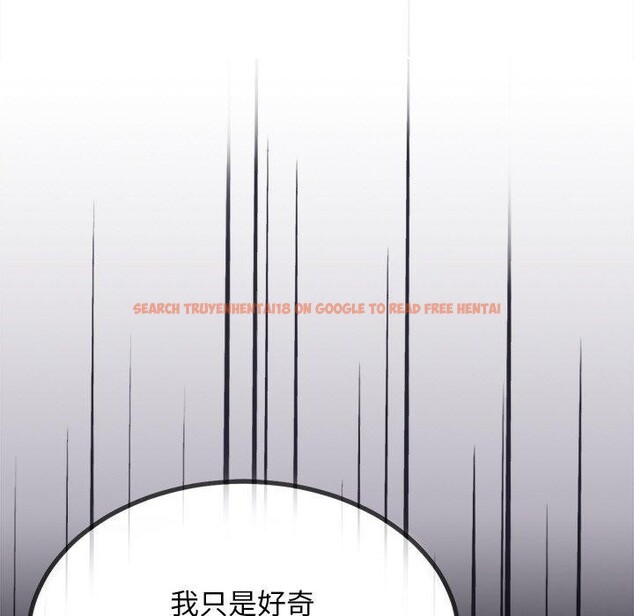 查看漫画犬神的遊戲 - 第12話 - sayhentaiz.net中的3185489图片