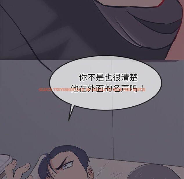 查看漫画犬神的遊戲 - 第12話 - sayhentaiz.net中的3185491图片