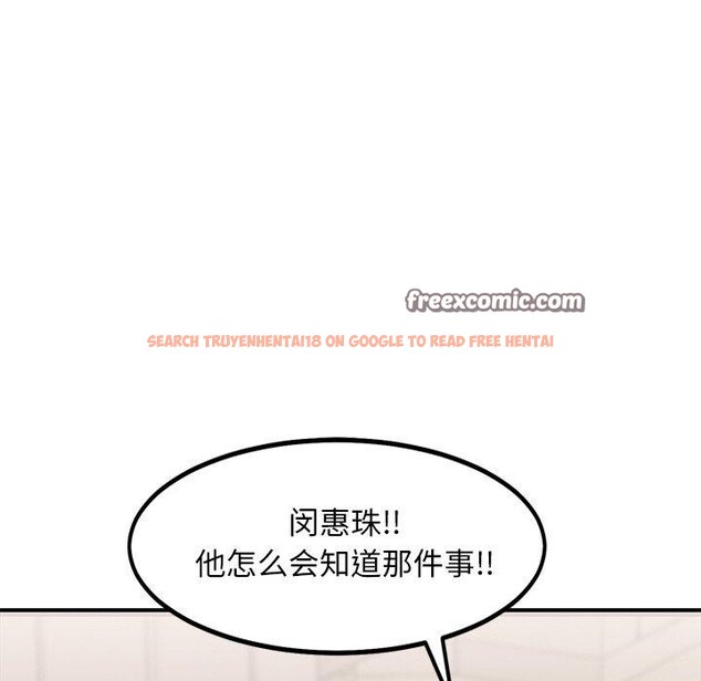查看漫画犬神的遊戲 - 第12話 - sayhentaiz.net中的3185498图片