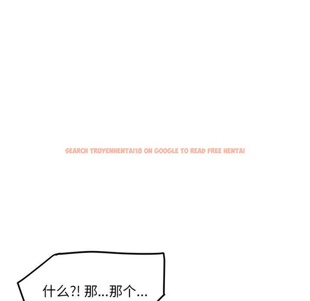 查看漫画犬神的遊戲 - 第12話 - sayhentaiz.net中的3185501图片