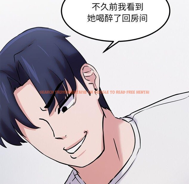 查看漫画犬神的遊戲 - 第12話 - sayhentaiz.net中的3185514图片