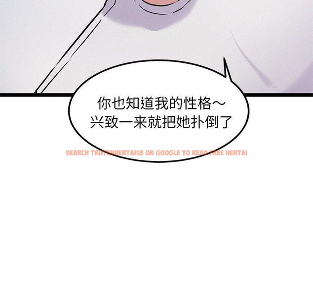 查看漫画犬神的遊戲 - 第12話 - sayhentaiz.net中的3185515图片