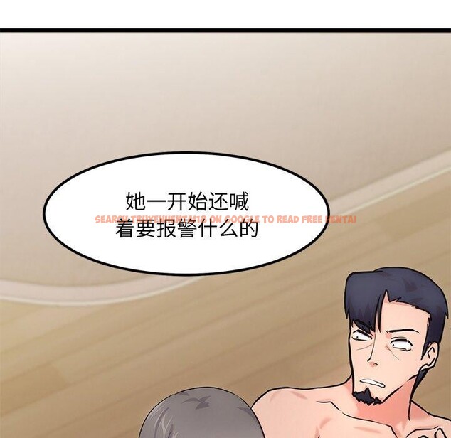 查看漫画犬神的遊戲 - 第12話 - sayhentaiz.net中的3185516图片