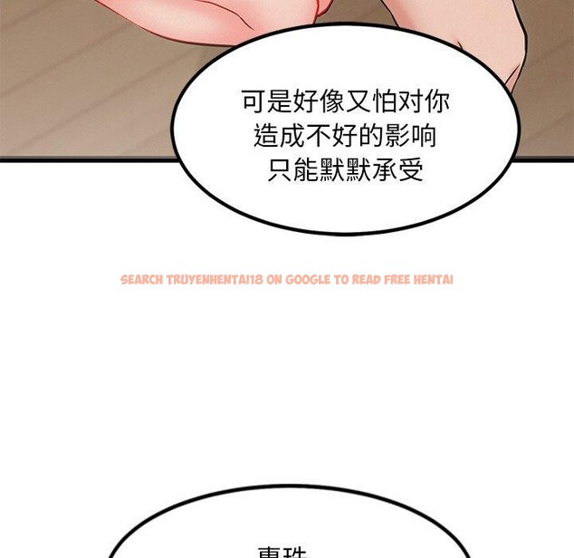 查看漫画犬神的遊戲 - 第12話 - sayhentaiz.net中的3185518图片