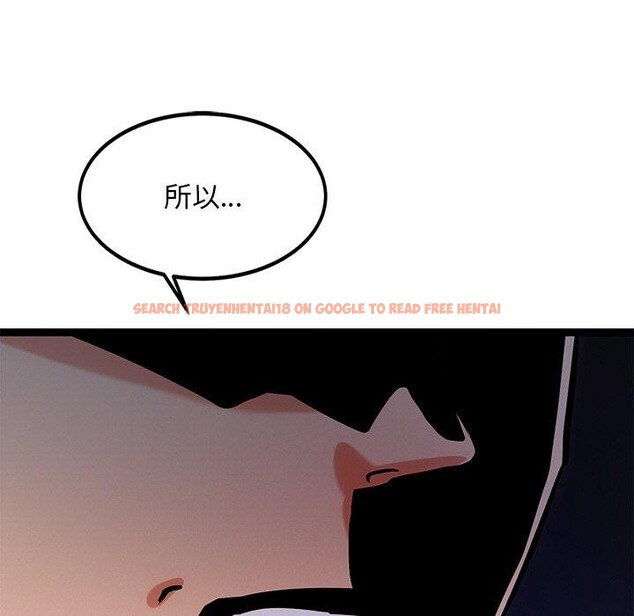 查看漫画犬神的遊戲 - 第12話 - sayhentaiz.net中的3185522图片