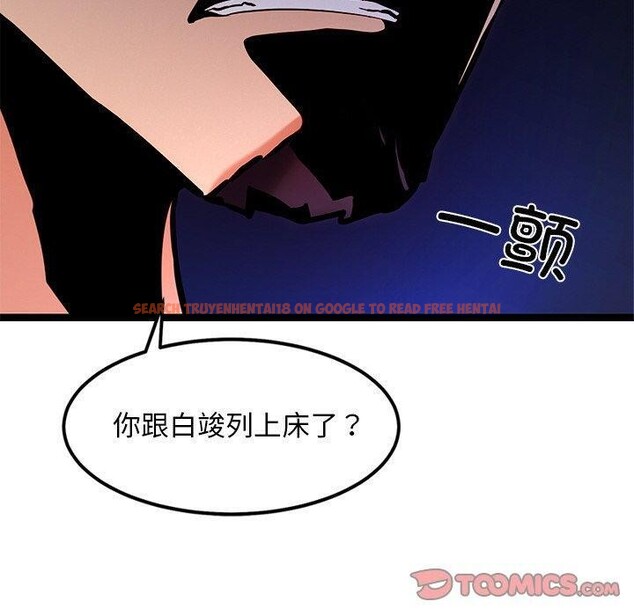 查看漫画犬神的遊戲 - 第12話 - sayhentaiz.net中的3185523图片