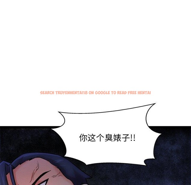 查看漫画犬神的遊戲 - 第12話 - sayhentaiz.net中的3185524图片