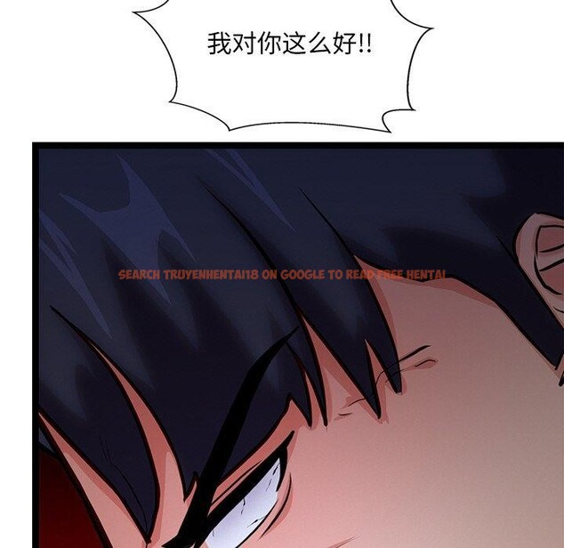 查看漫画犬神的遊戲 - 第12話 - sayhentaiz.net中的3185531图片