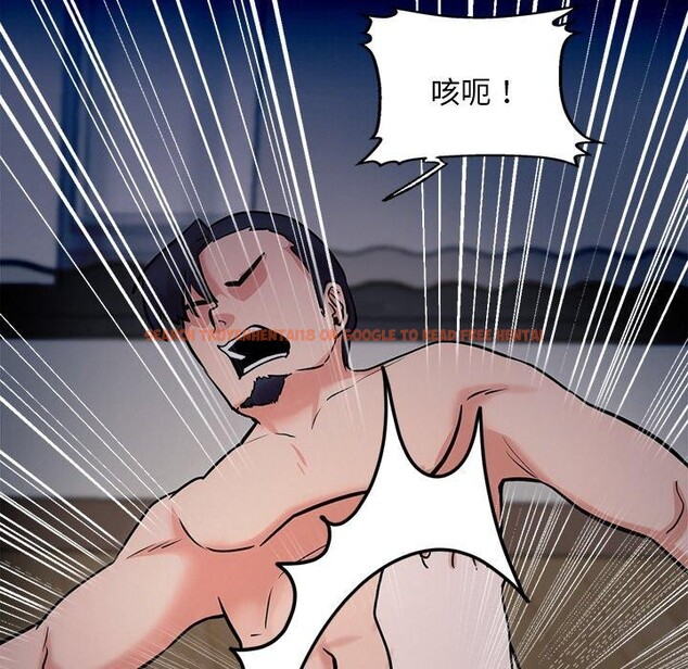查看漫画犬神的遊戲 - 第12話 - sayhentaiz.net中的3185536图片