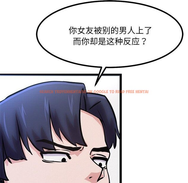 查看漫画犬神的遊戲 - 第12話 - sayhentaiz.net中的3185542图片