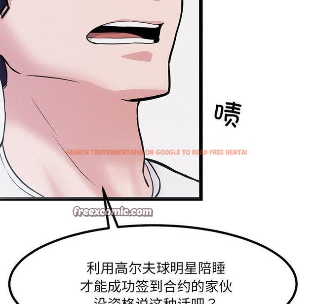 查看漫画犬神的遊戲 - 第12話 - sayhentaiz.net中的3185543图片