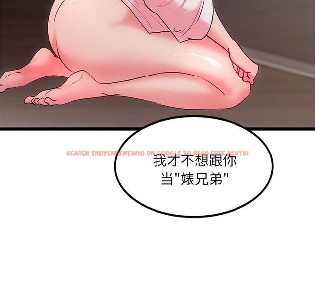 查看漫画犬神的遊戲 - 第12話 - sayhentaiz.net中的3185546图片
