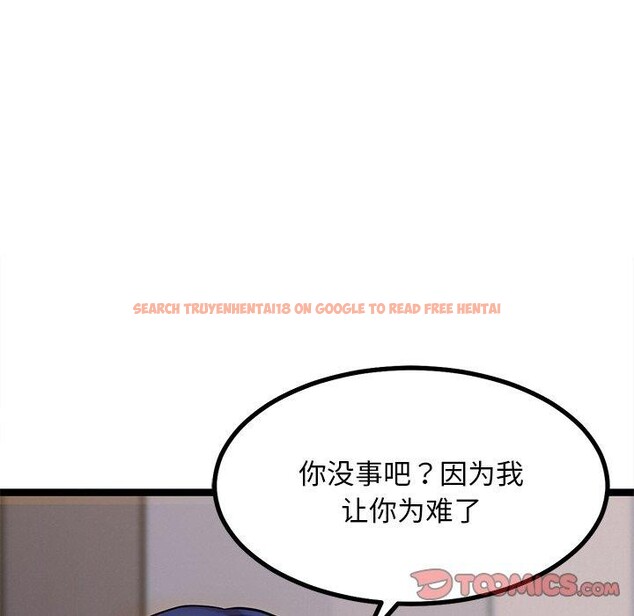 查看漫画犬神的遊戲 - 第12話 - sayhentaiz.net中的3185547图片